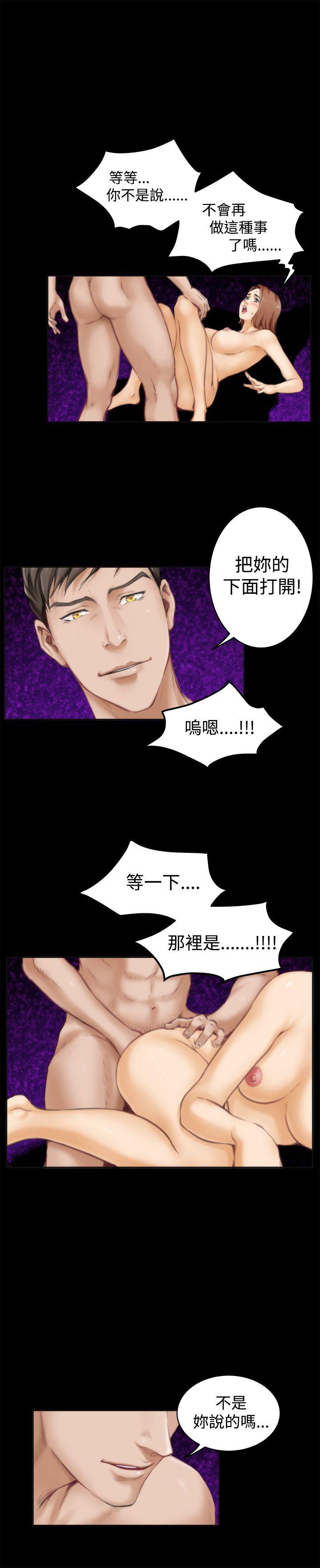 H-Mate 第41話 第17页