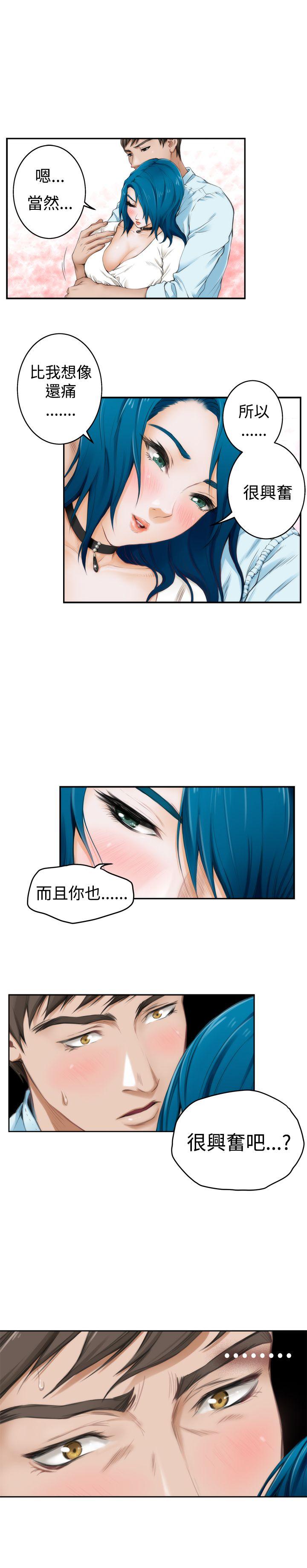 H-Mate 第42話 第6页