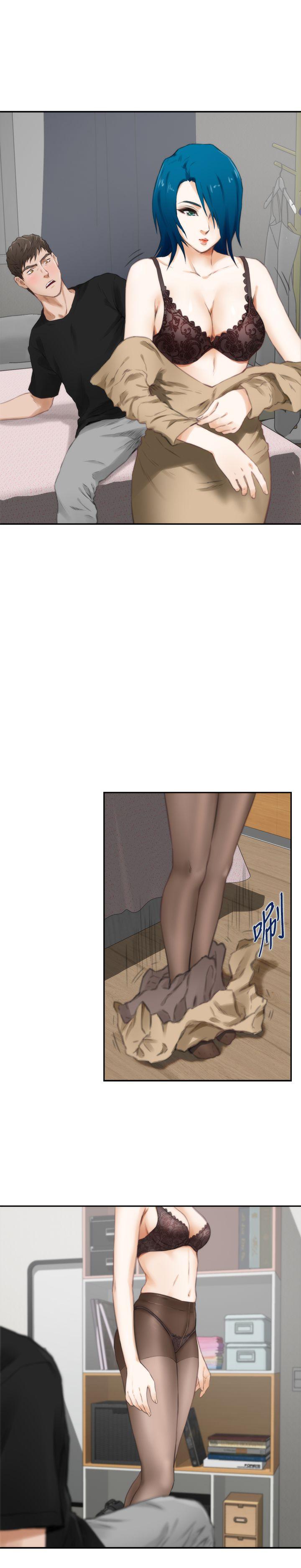 H-Mate 第49話 第14页