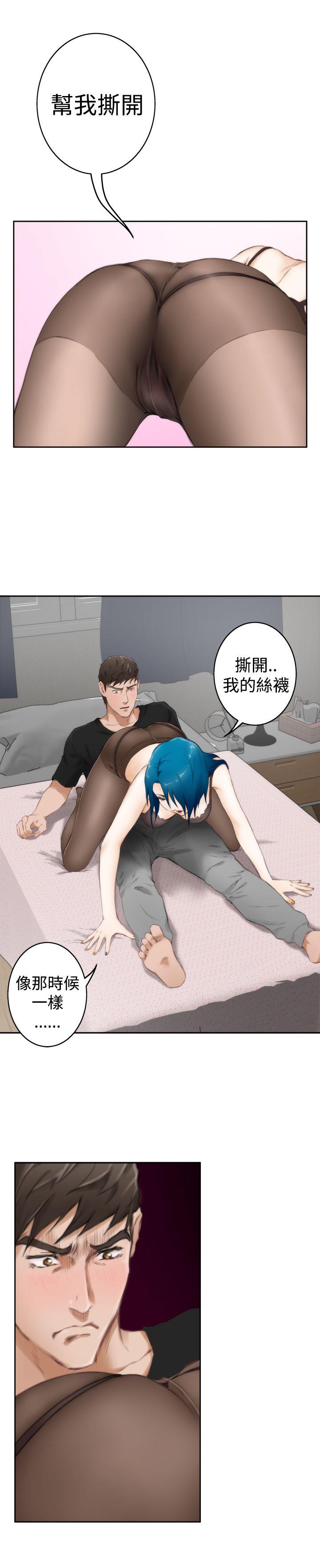 H-Mate 第49話 第21页