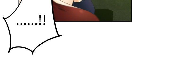 H-Mate 第49話 第23页