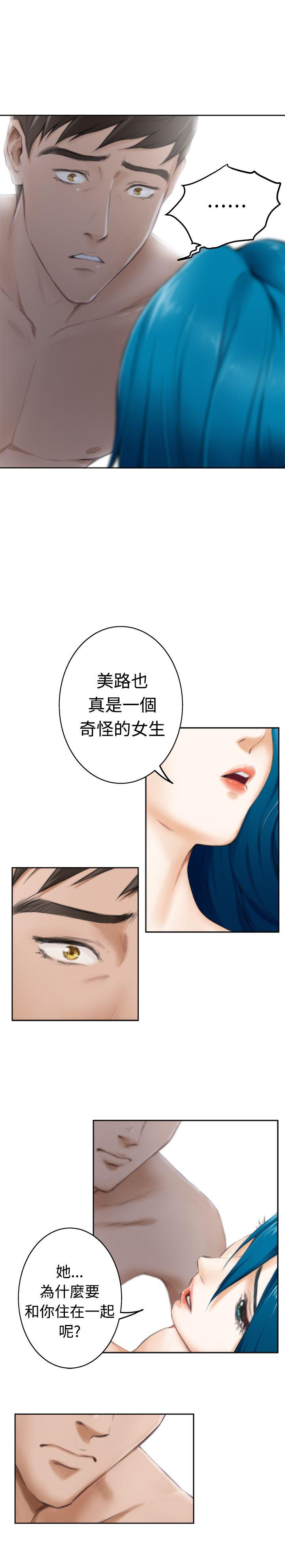 H-Mate 第50話 第15页