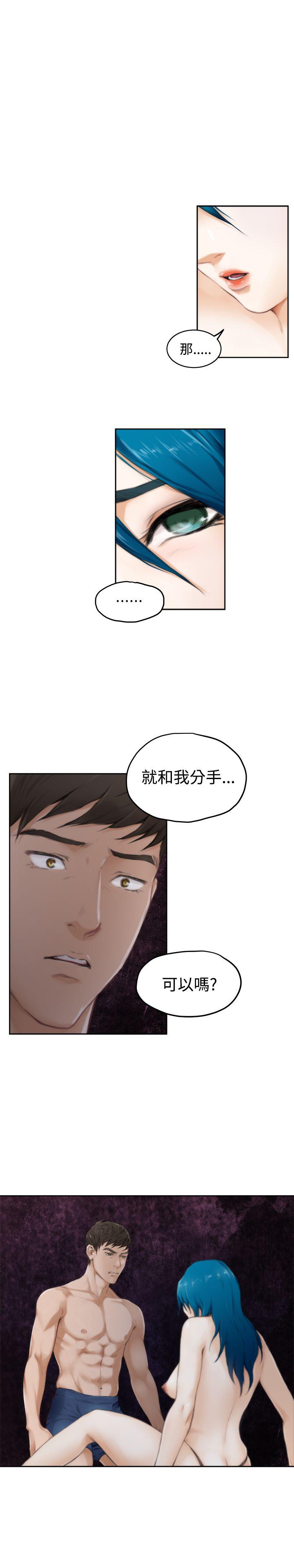 H-Mate 第50話 第19页