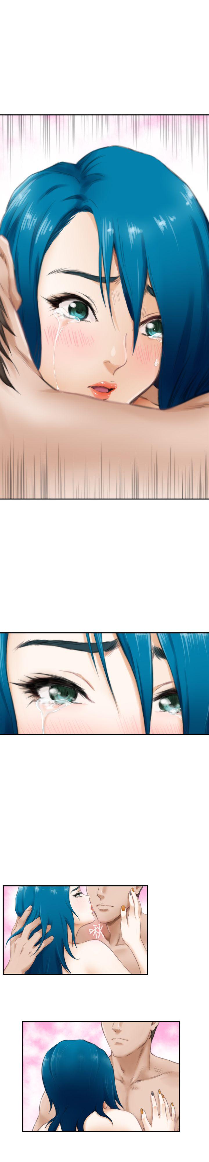 H-Mate 第51話 第8页