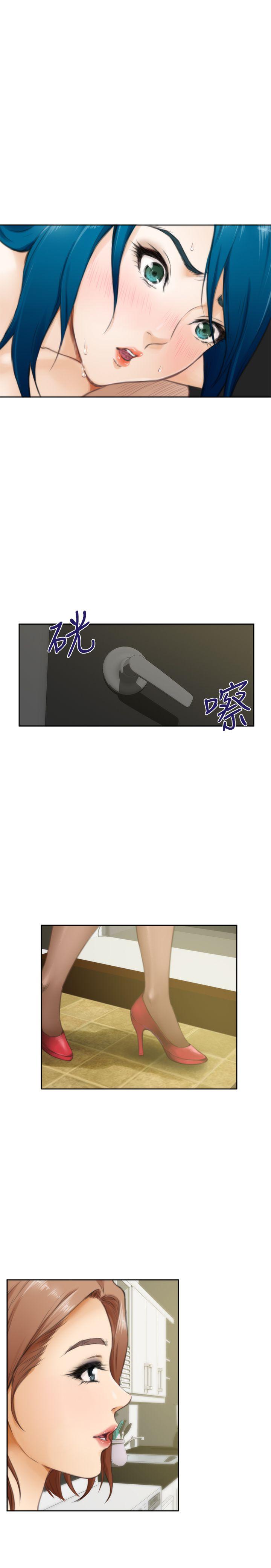 H-Mate 第51話 第19页