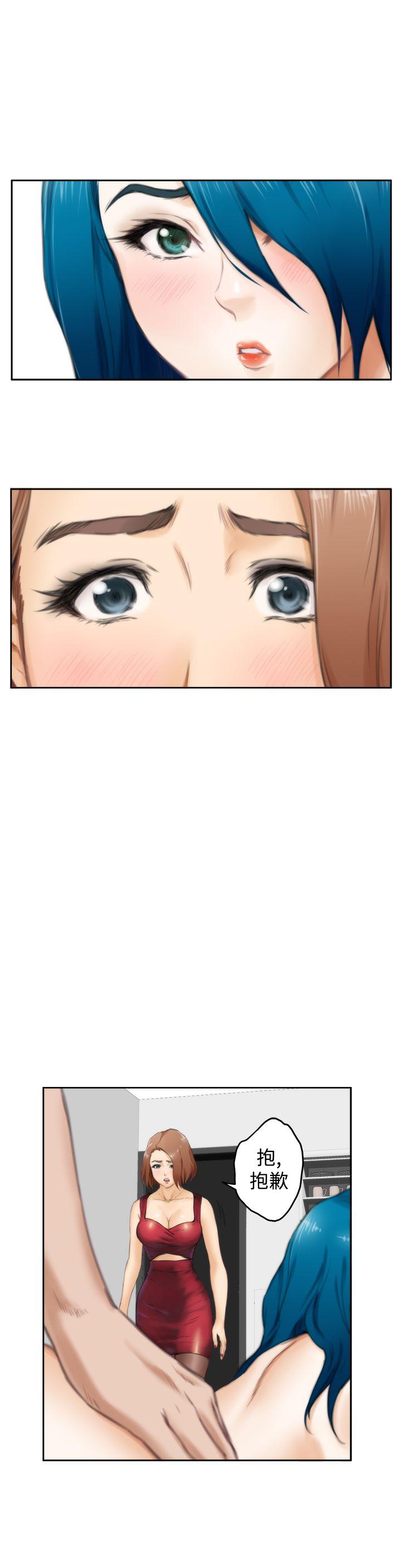 H-Mate 第51話 第22页