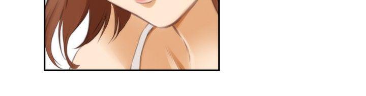 H-Mate 第53話 第2页