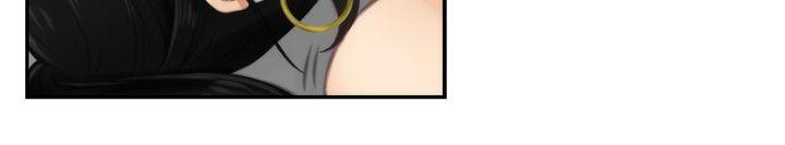 H-Mate 第56話 第10页