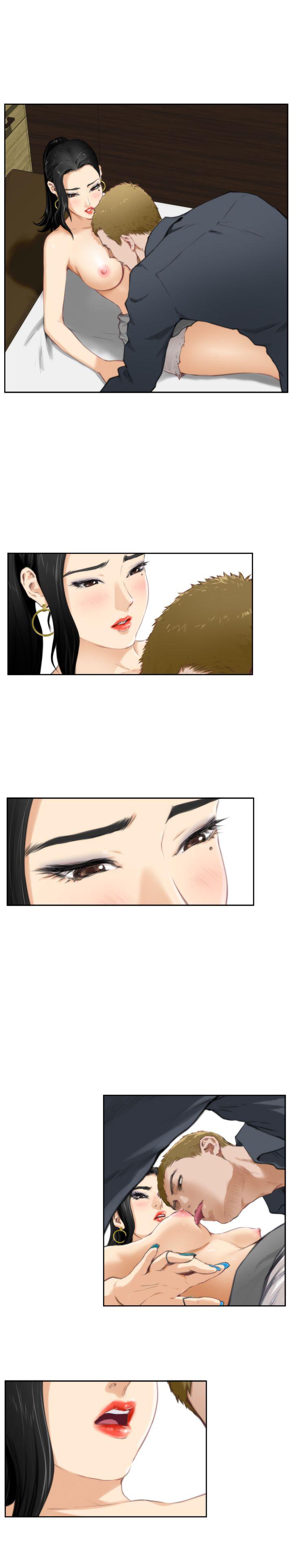 H-Mate 第57話 第1页