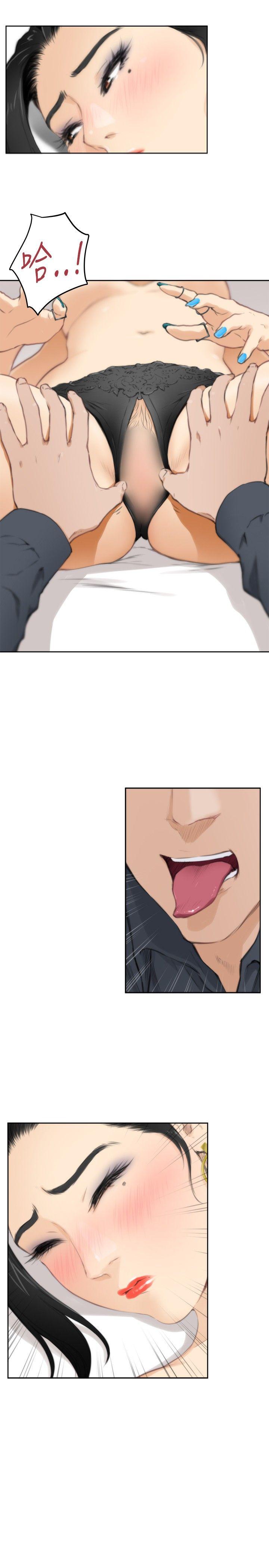 H-Mate 第57話 第11页
