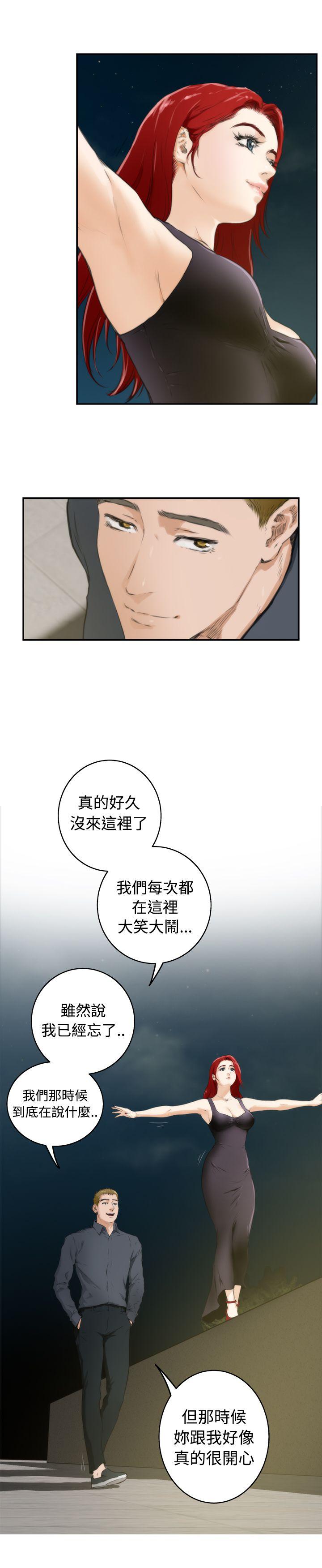 H-Mate 第62話 第2页