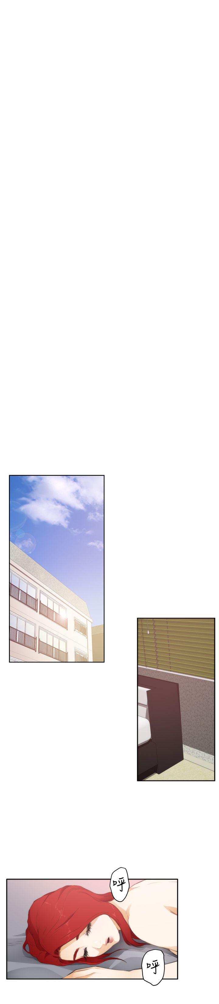 H-Mate 第63話 第15页