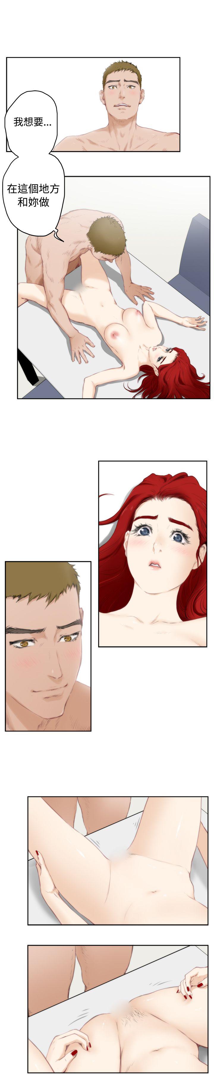H-Mate 第64話 第12页