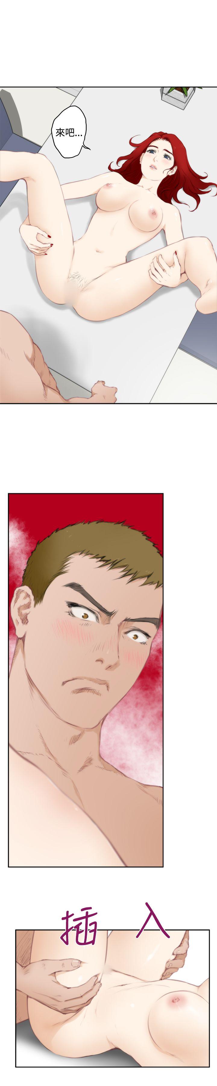 H-Mate 第64話 第13页