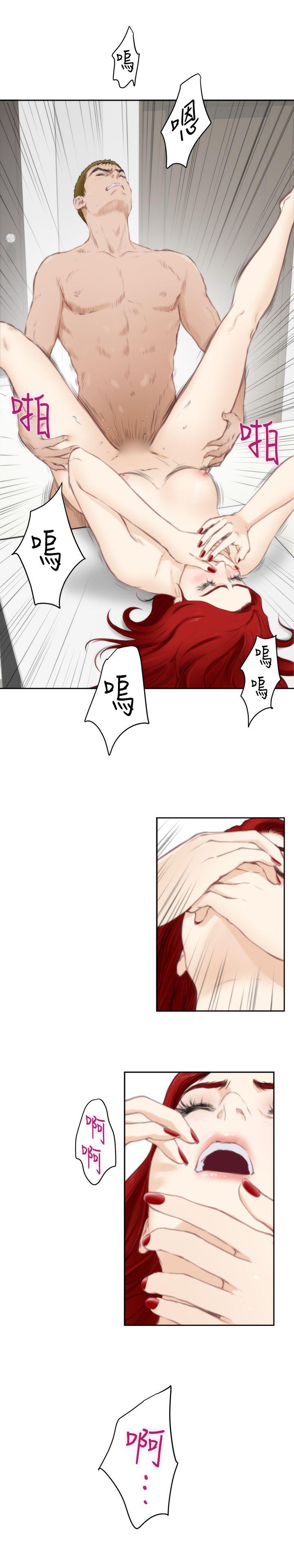 H-Mate 第64話 第15页