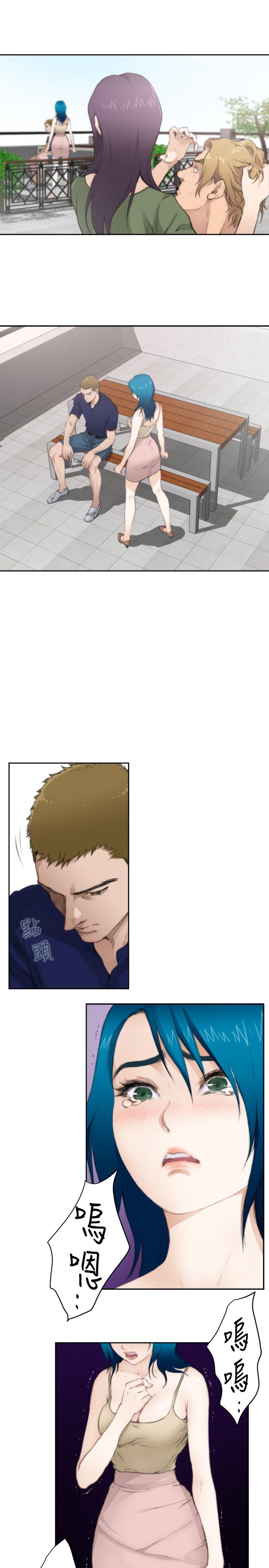 H-Mate 第65話 第12页