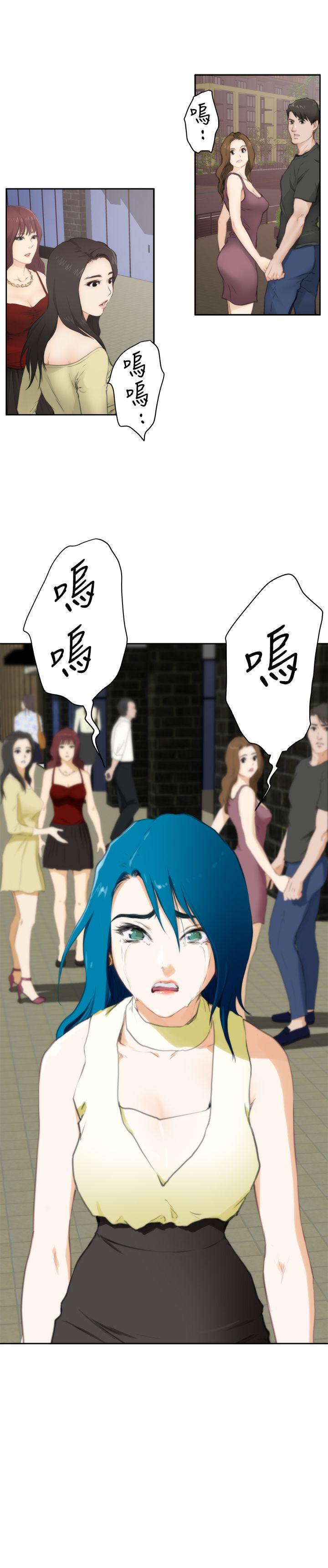 H-Mate 第65話 第4页