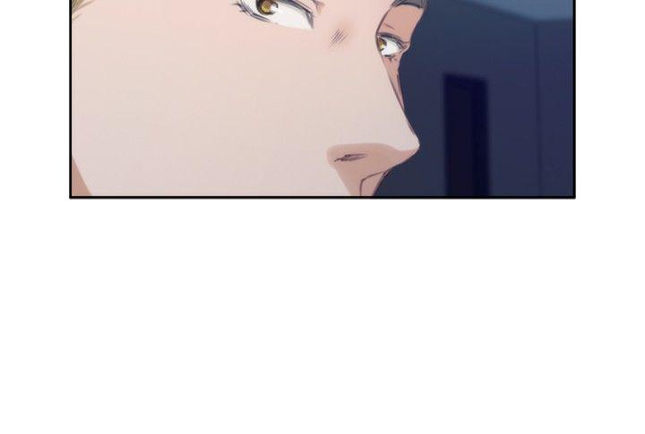 H-Mate 第58話 第20页
