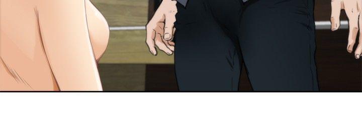 H-Mate 第58話 第5页