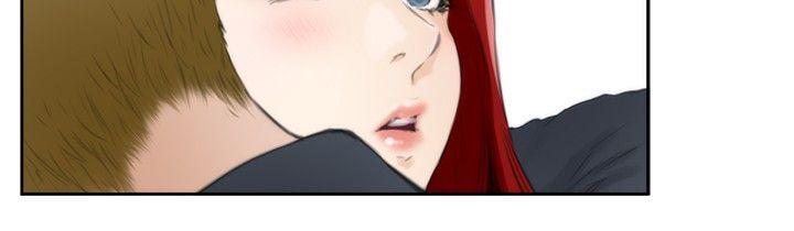 H-Mate 第60話 第5页