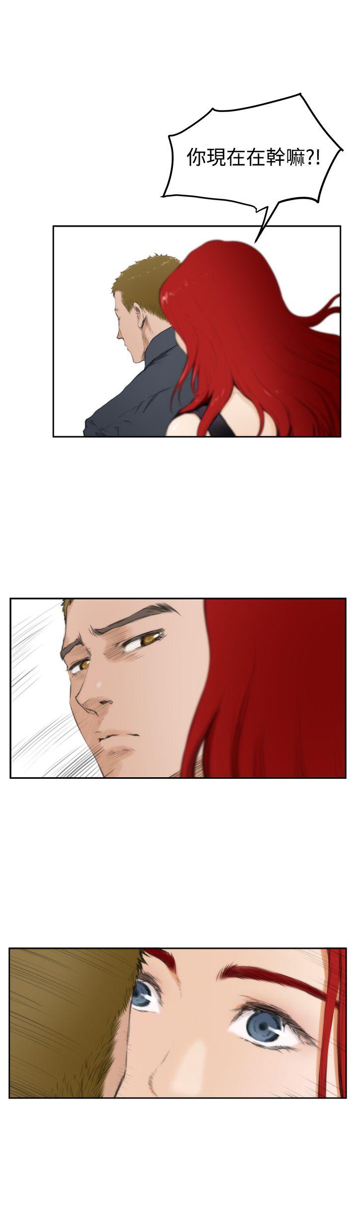 H-Mate 第60話 第2页