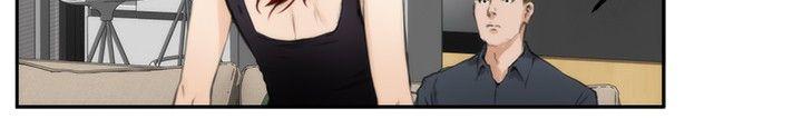 H-Mate 第60話 第9页