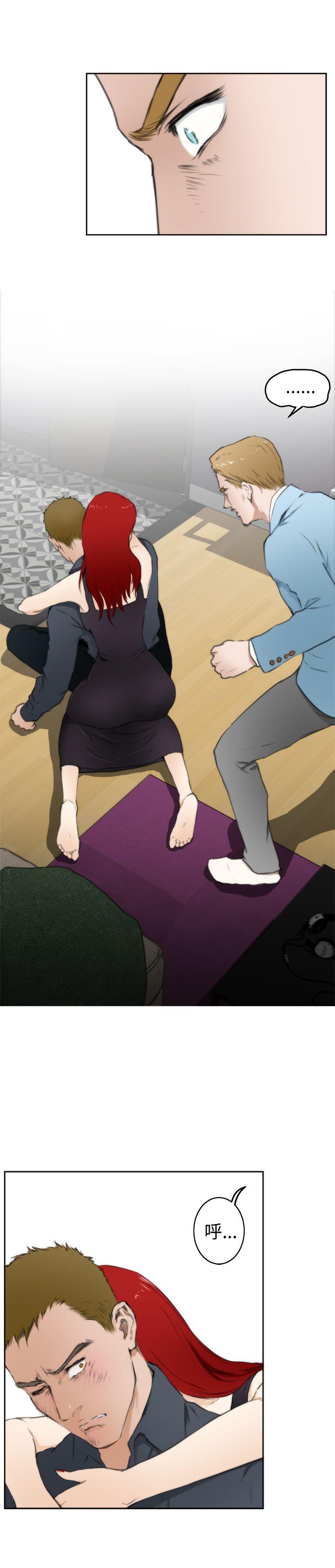 H-Mate 第61話 第13页