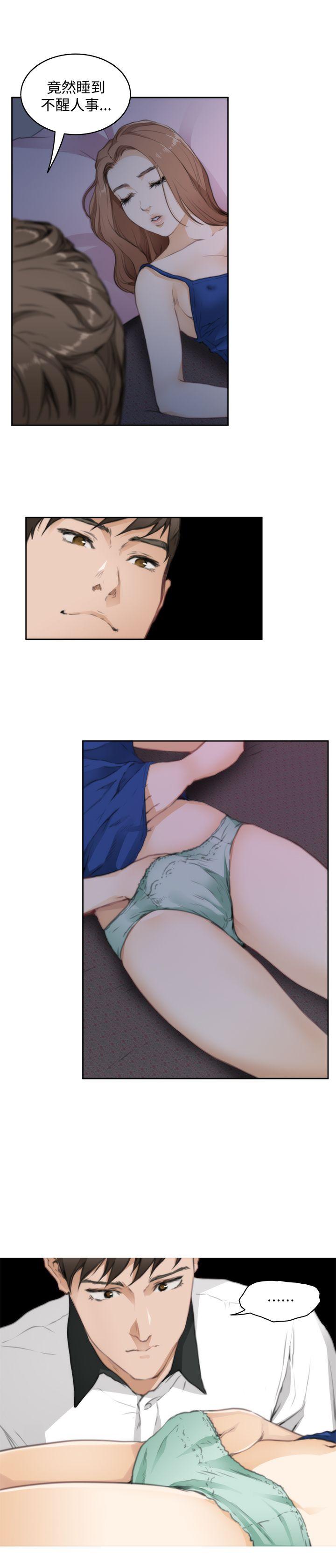 H-Mate 第70話 第15页