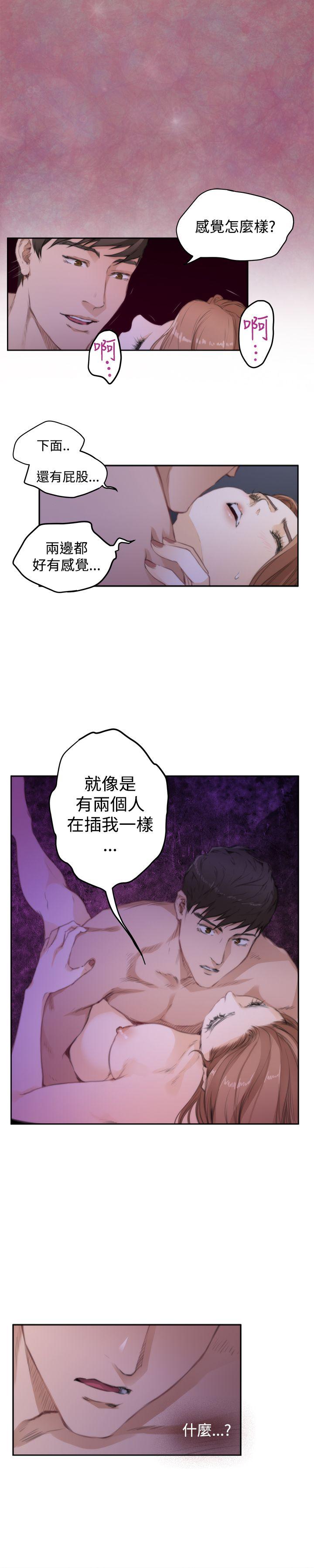 H-Mate 第71話 第18页