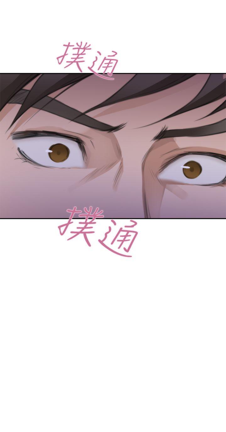 H-Mate 第71話 第22页