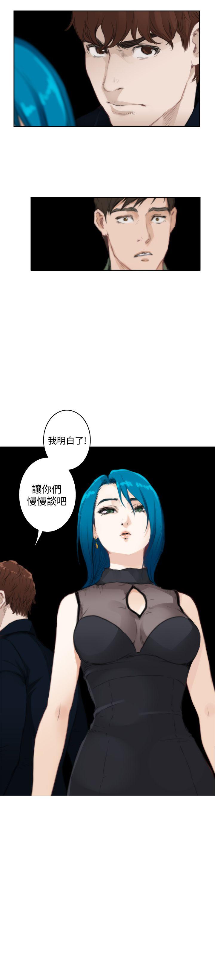 H-Mate 第73話 第18页