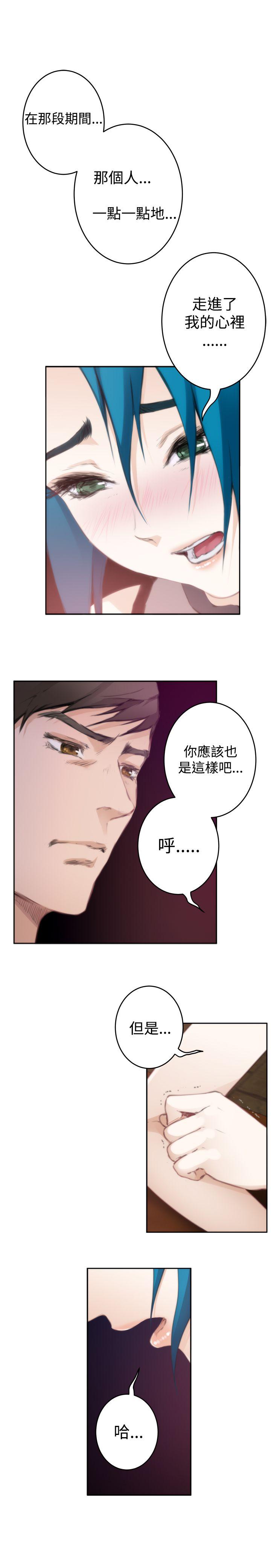 H-Mate 第74話 第22页