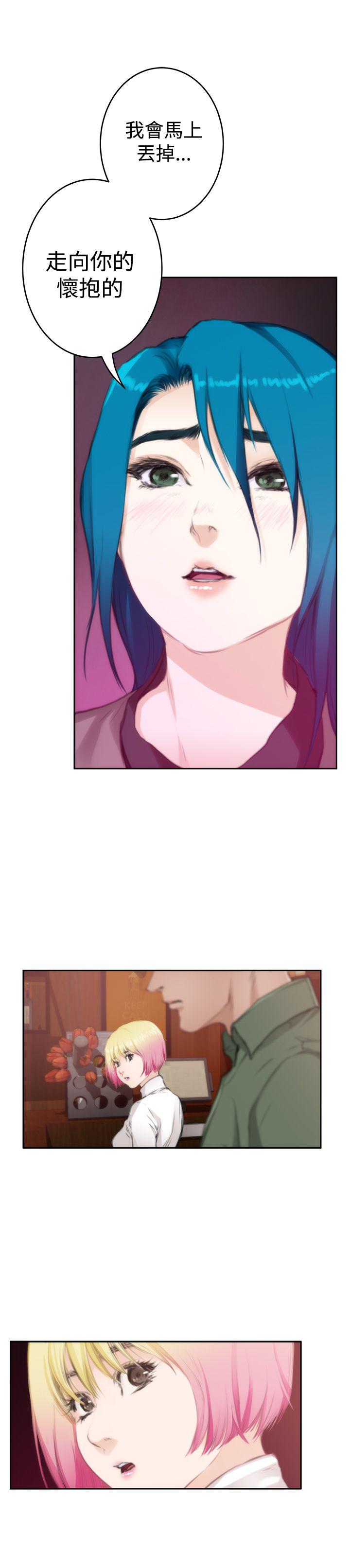 H-Mate 第74話 第30页