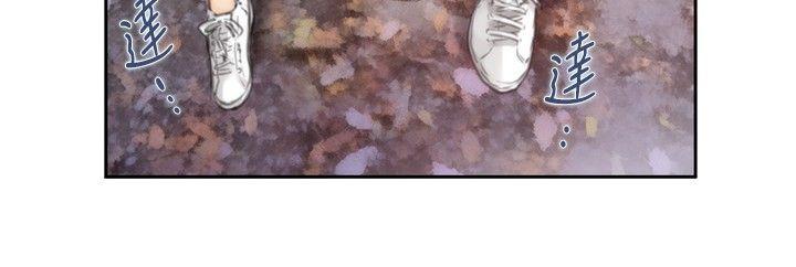 H-Mate 第75話 第10页
