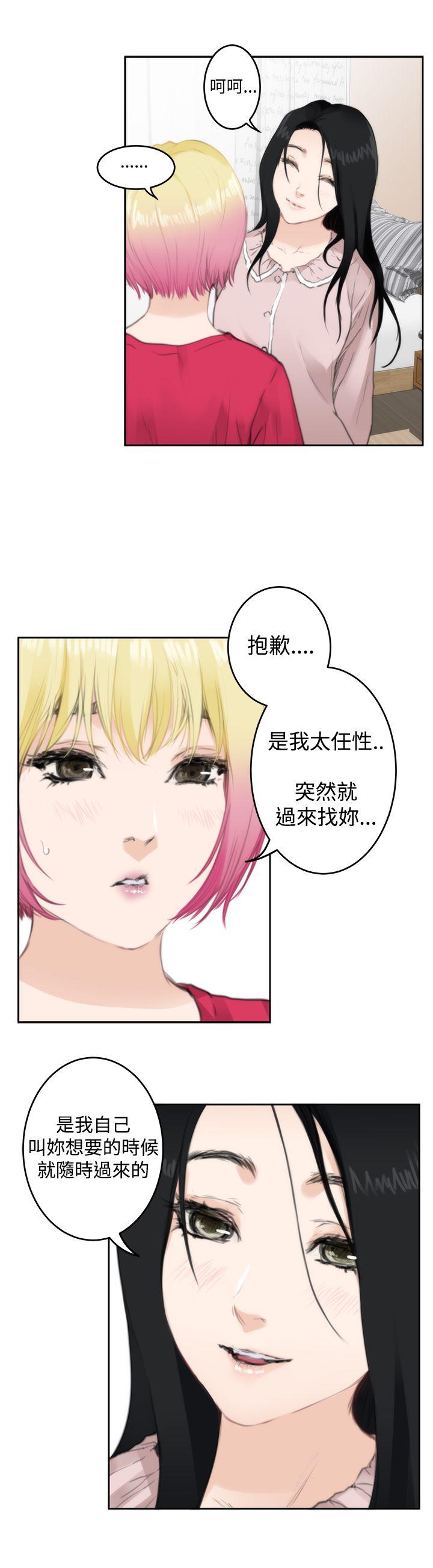 H-Mate 第76話 第12页