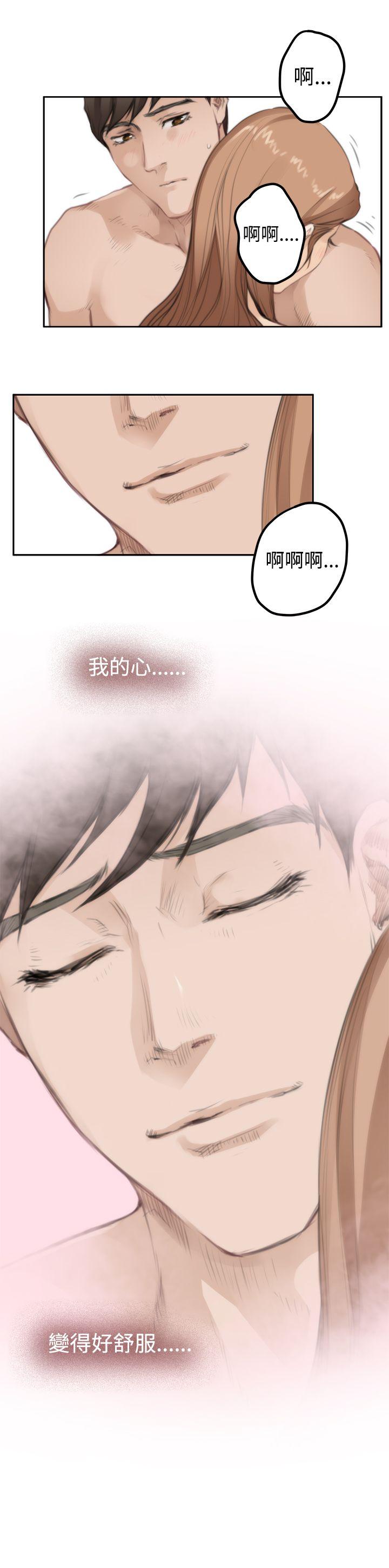 H-Mate 第76話 第6页