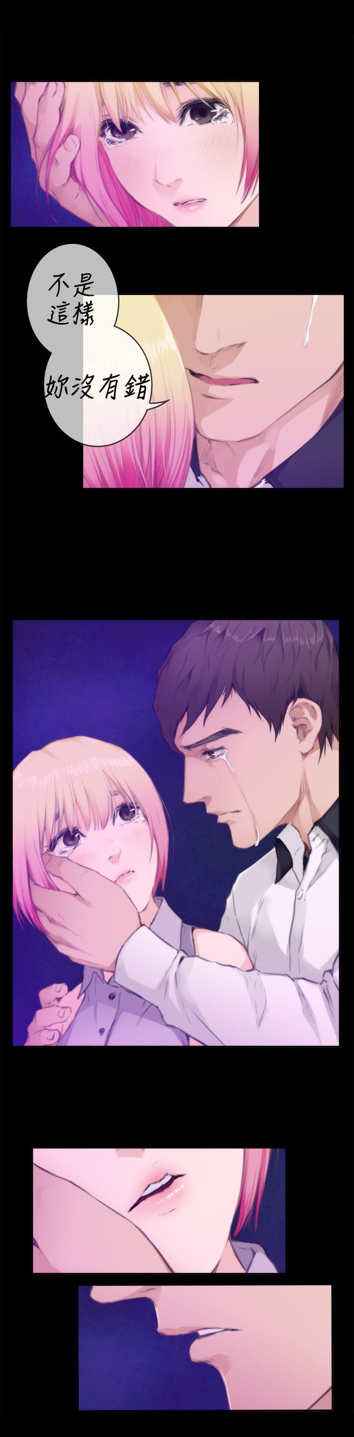 H-Mate 第77話 第3页