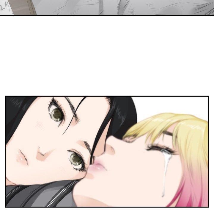 H-Mate 第77話 第6页