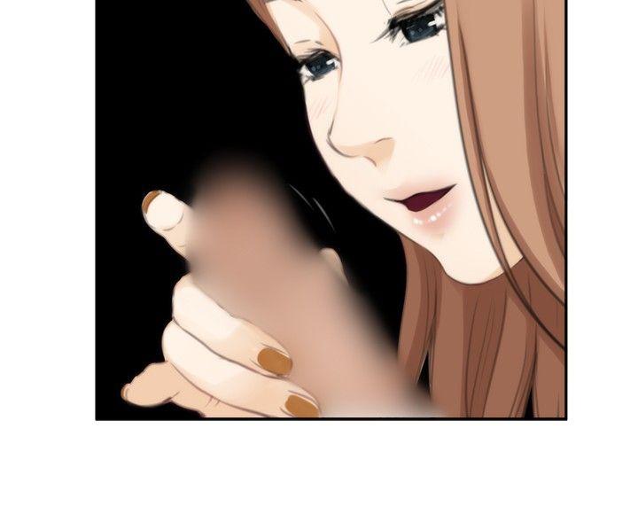 H-Mate 第77話 第20页