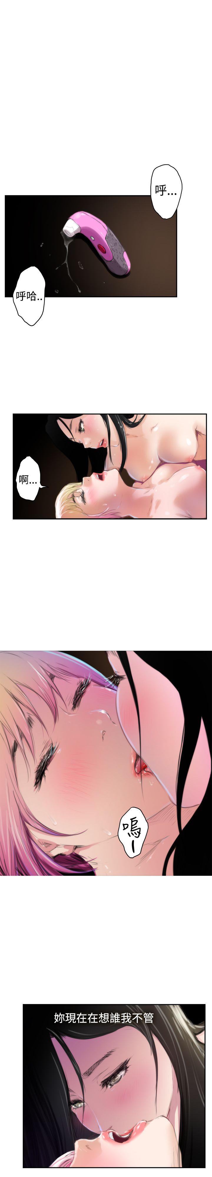 H-Mate 第83話 第22页