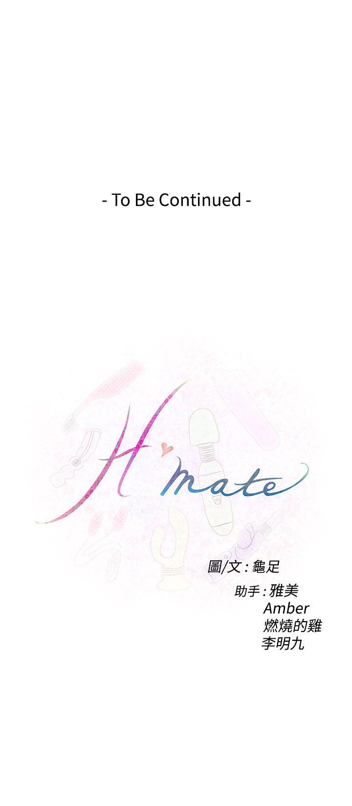 H-Mate 第84話 第29页