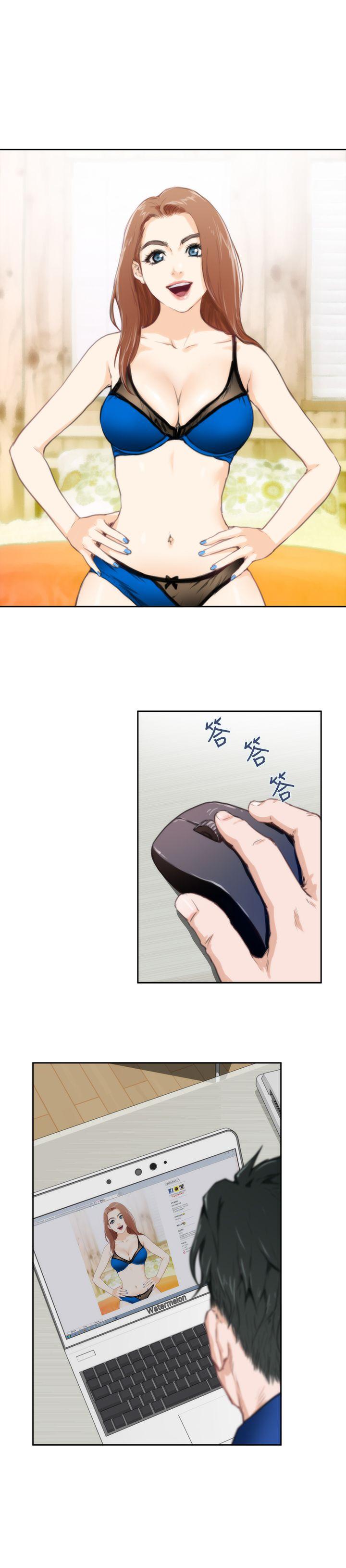 H-Mate 第84話 第26页
