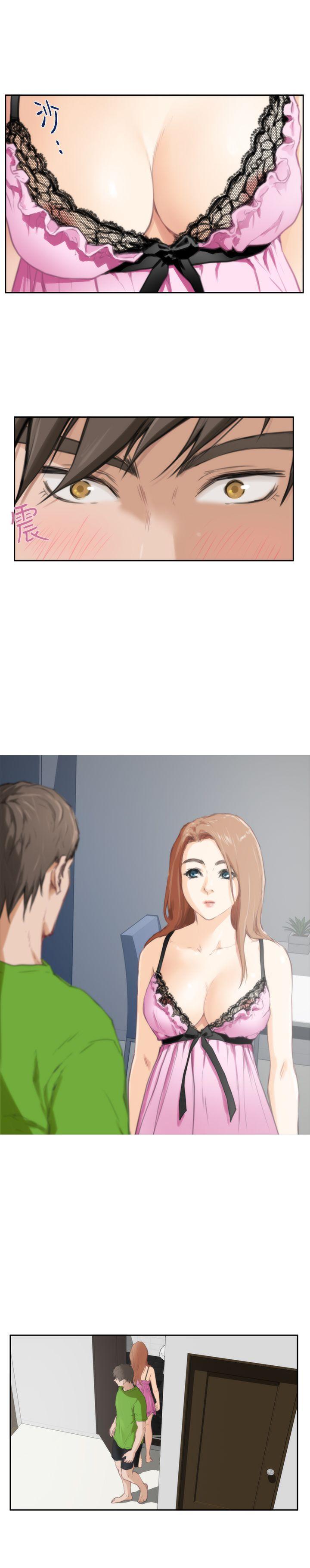 H-Mate 第85話 第2页