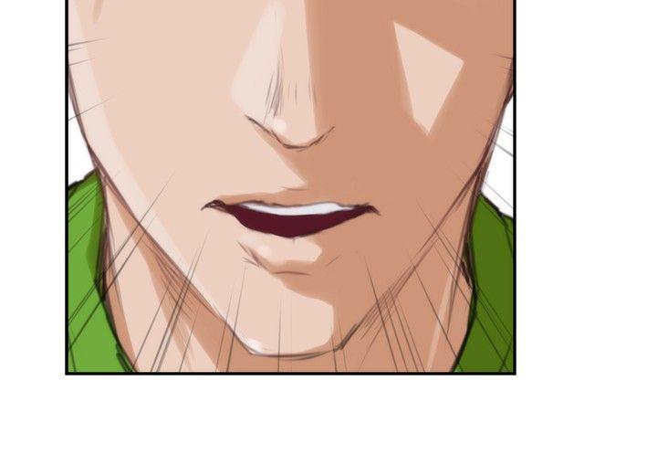 H-Mate 第85話 第8页