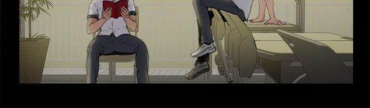 H-Mate 第85話 第10页
