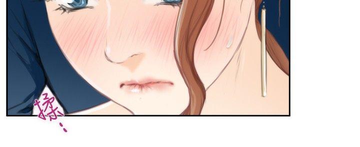 H-Mate 第86話 第13页