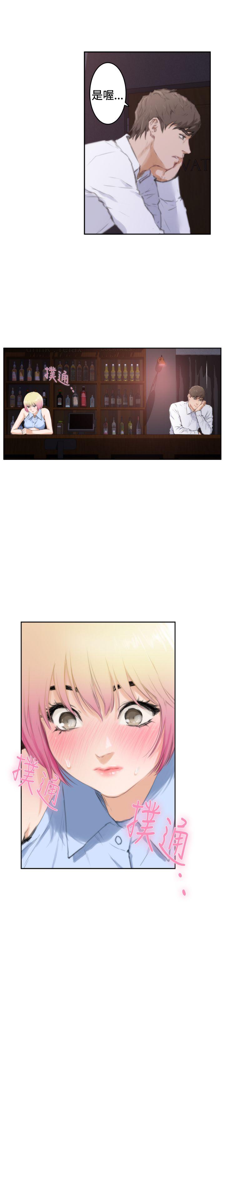 H-Mate 第86話 第22页