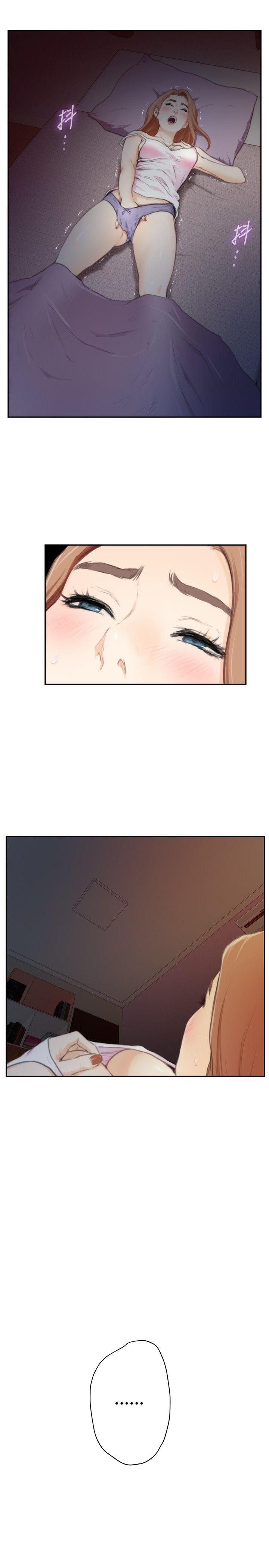 H-Mate 第87話 第5页