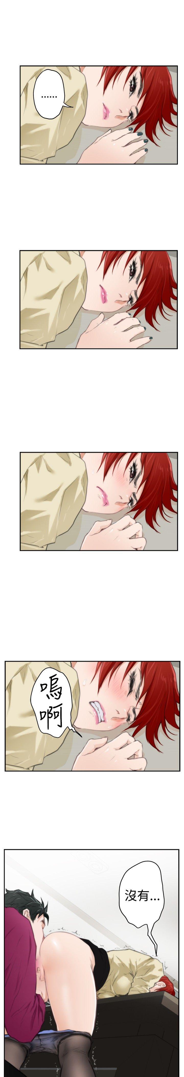 H-Mate 第87話 第17页