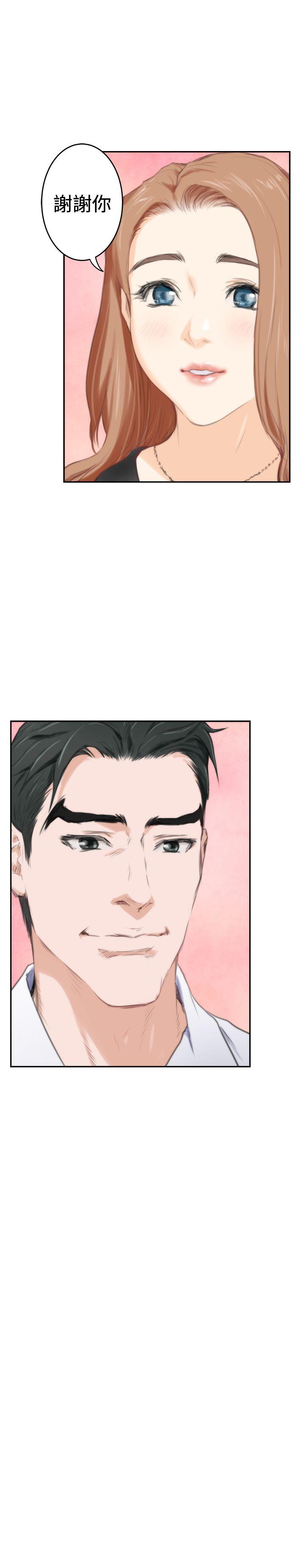H-Mate 第87話 第23页